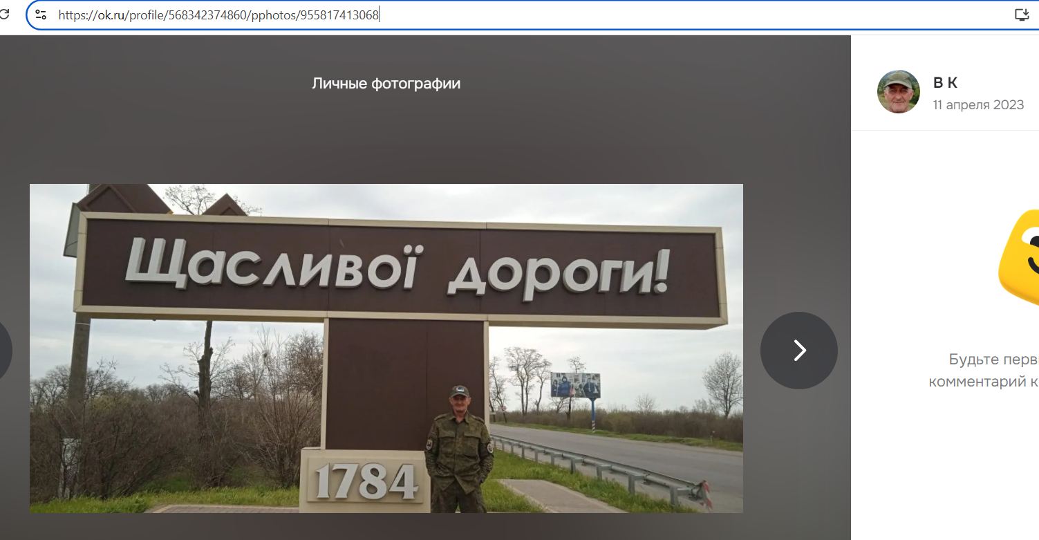 Kolesnikov_Viktor_001__002__-OK.jpg Kolesnikov_Viktor_001__002__-OK.jpg